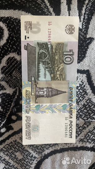 Нужные деньги