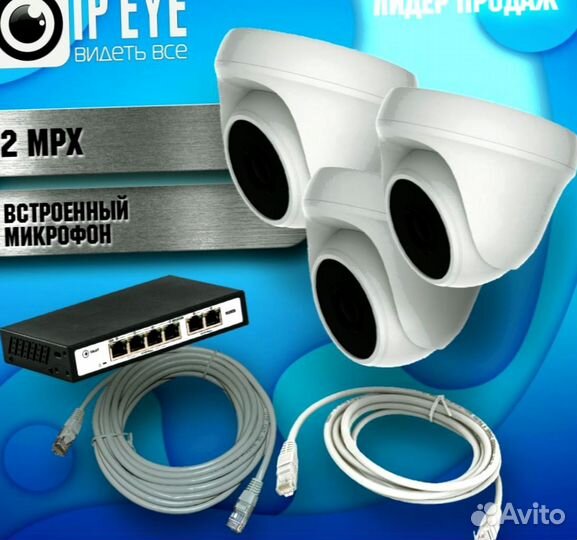 Комплект из 2 камер для Магазина