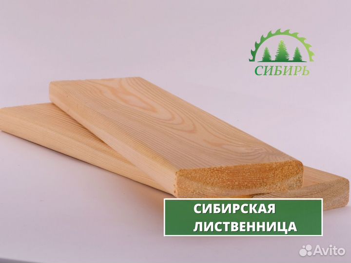 Планкен из лиственницы (от производителя)