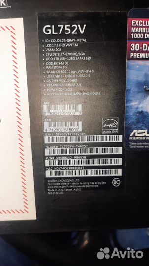 Игровой ноутбук