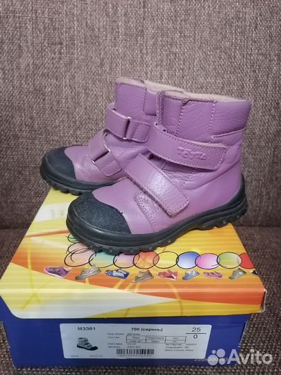 Ботинки демисезонные для девочки 26 размер