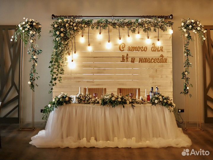Выездная регистрация Свадьба Оформление Декор Арка