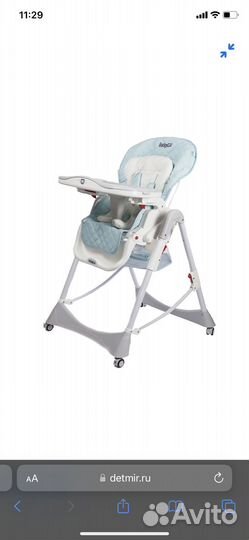 Стульчик для кормления