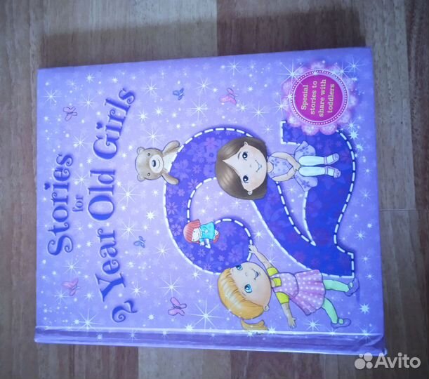 Рассказы для детей на английском языке, англия