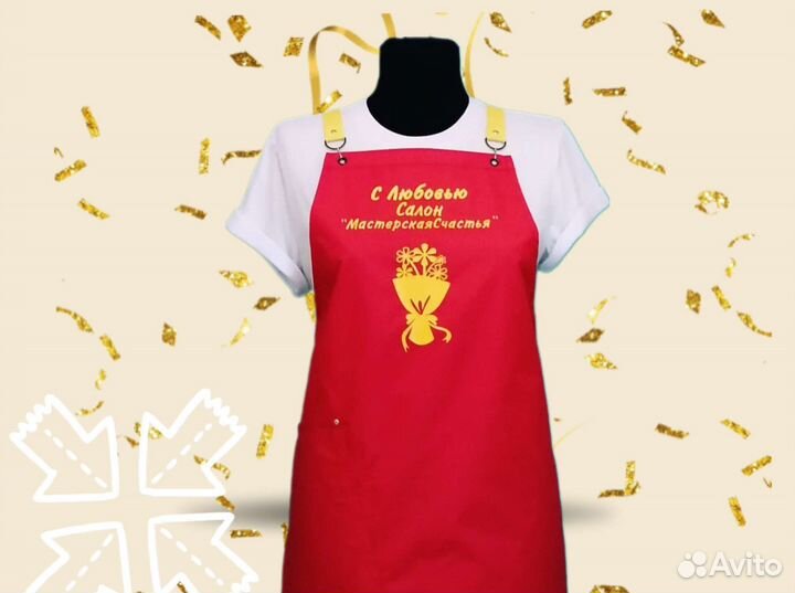 Фартук рабочий с логотипом