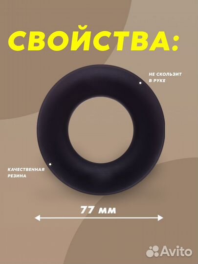Эспандер кистевой 20 кг, новый, 100% резина