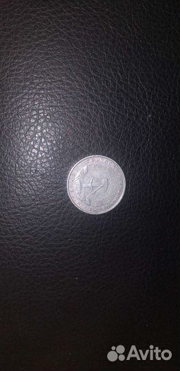 Монеты ГДР. 1 И 10 пфенигов, 1 марка