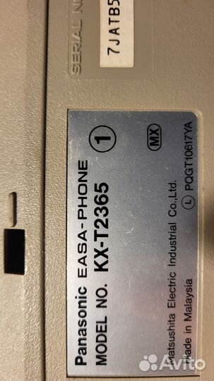 Стационарный телефон Panasonic KX-T2365