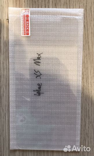 Защитное стекло iPhone xs max