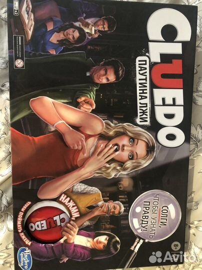 Клуэдо, Hasbro