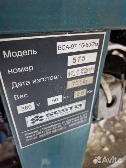 Станок для вязки сетки-рабицы