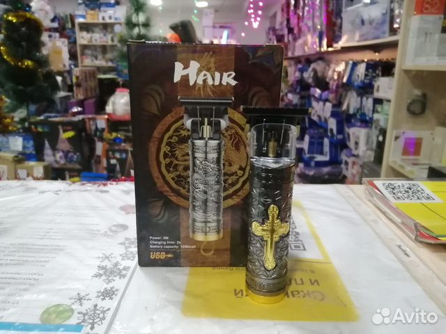 Триммер мужской Hair
