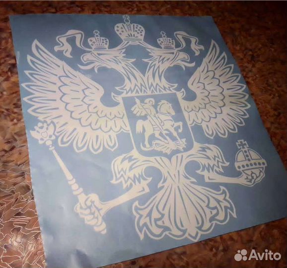 Герб наклейка