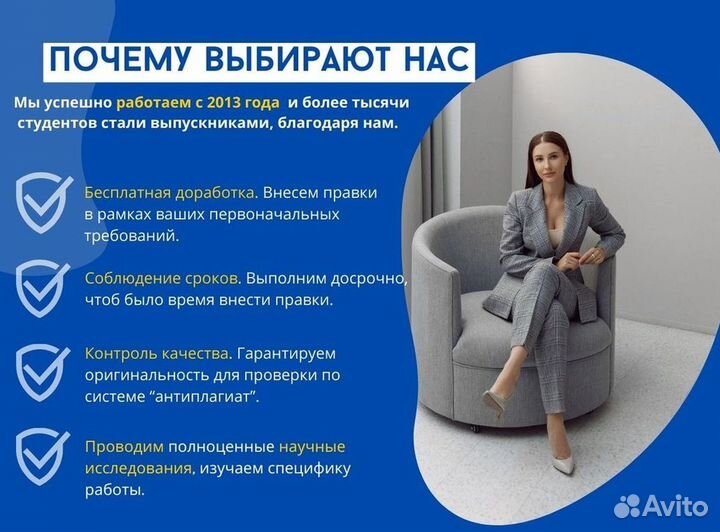 Курсовые работы / рефераты / чертежи