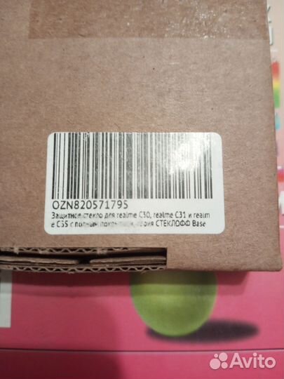 Защитное стекло realme