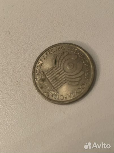 1 рубль снг