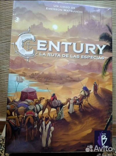 Игра для Ксении