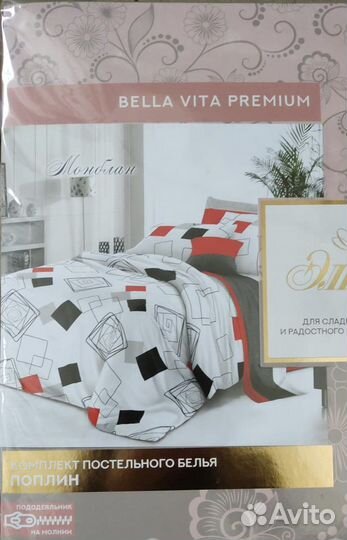 Комплект постельного белья новый