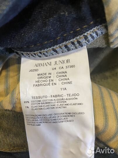 Джинсы armani junior