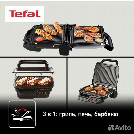 Электрогриль Tefal Health Grill GC306012