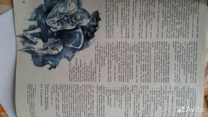 Журналы СССР Работница Крестьянка и другие