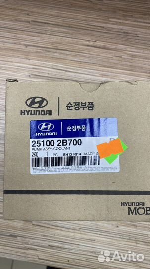 Насос водяной Hyundai Solaris/Kia Rio