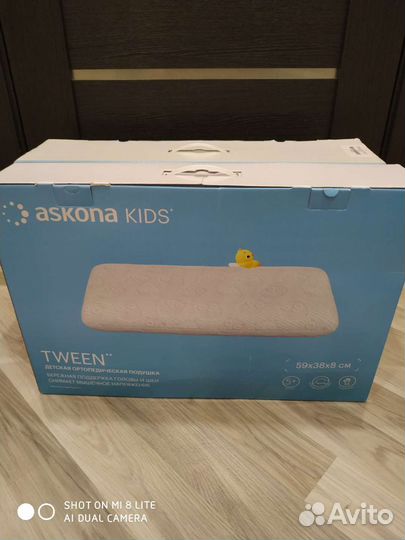 Детские Подушки и одеяло Аскона