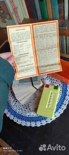 Экзаменатор пдд