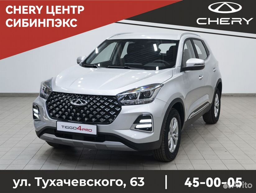 Chery Tiggo 4 Pro 1.5 CVT, 2024