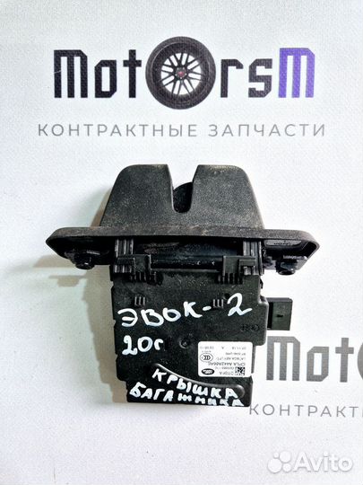 Land Rover Evoque 2 Замок крышки багажника cplaa442A66AE