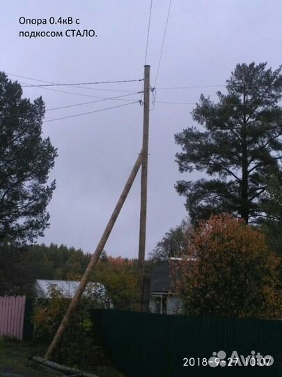 Электромонтажные работы