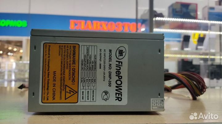 Блок питания FinePower DNP-350 300W