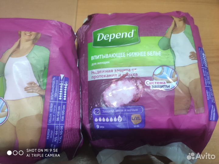 Впитывающее нижнее белье для женщин 