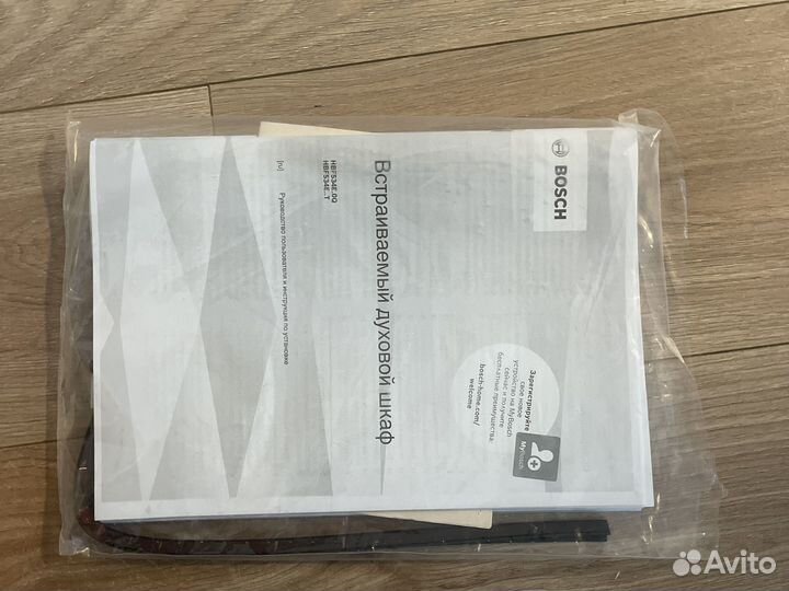 Электрический духовой шкаф bosch