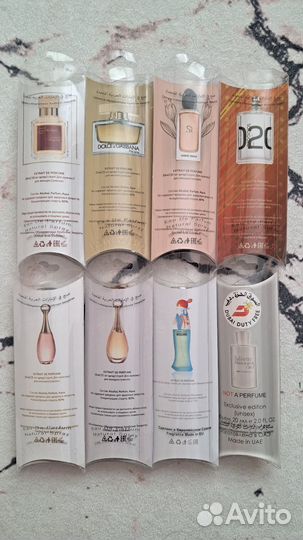 Парфюм, духи