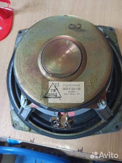 Динамики 30 гд-2