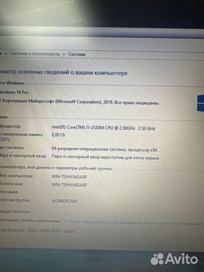 Ноутбук Core i5/ 8Gb/ 250 SSD