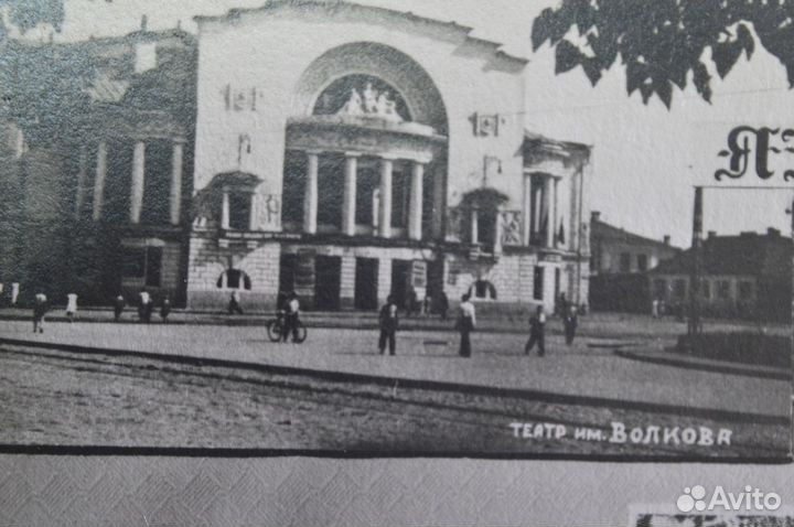 Открытка старинная 