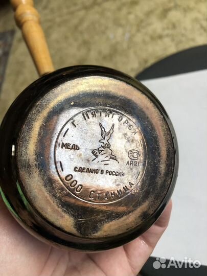 Турка для кофе медная