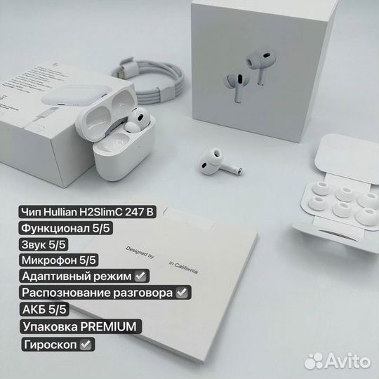 Airpods pro 2