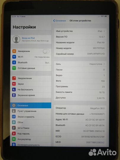 iPad air wifi + cellular