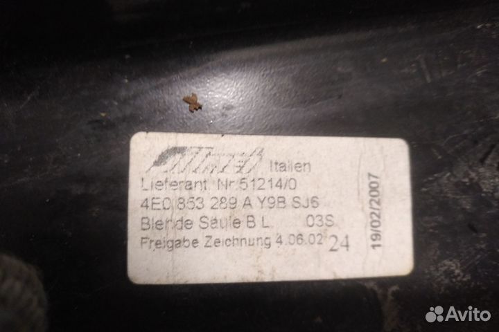 Накладка стойки R/L Audi A8