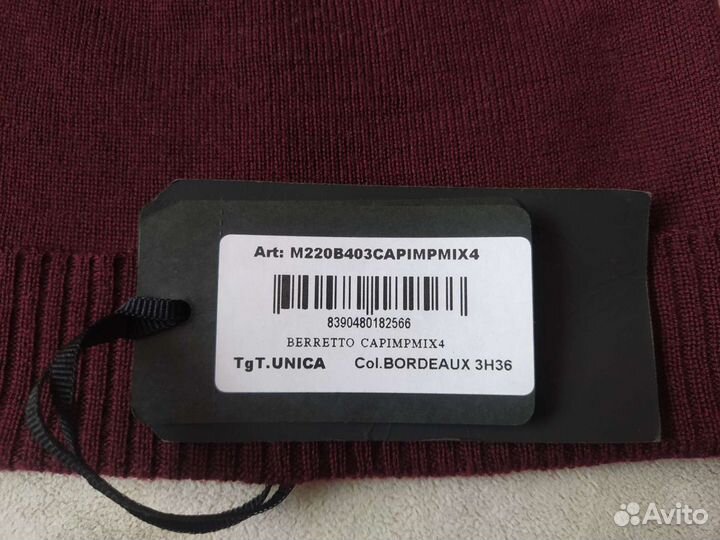 Шапки унисекс тонкие