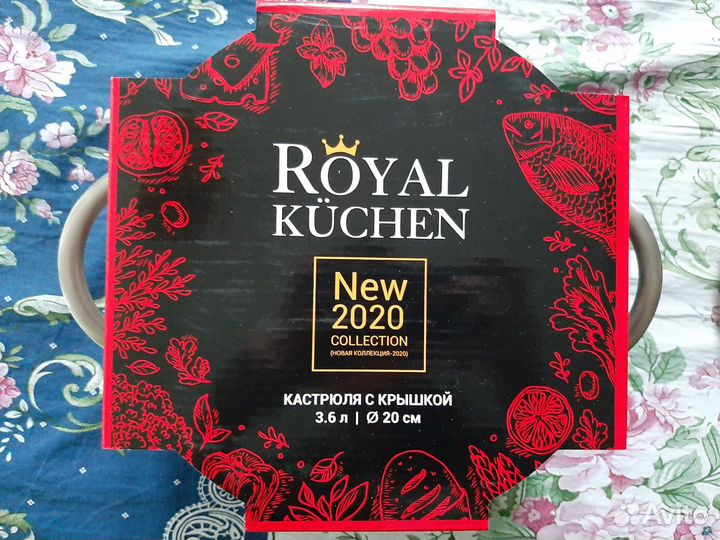 Кастрюли Royal Kuchen