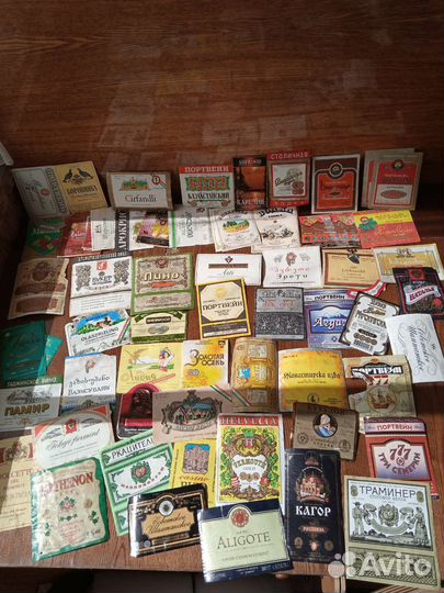 Коллеционная этикетка, этикетки от виноводочных