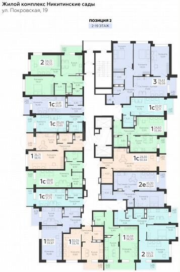 Квартира-студия, 22,1 м², 10/20 эт.