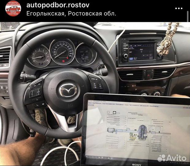 Автоподбор/ выездная диагностика