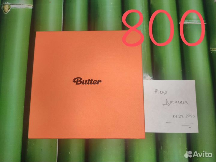 BTS официальный стафф