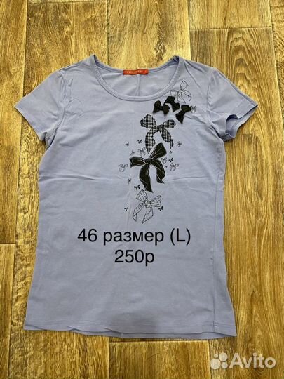 Футболки 46 48
