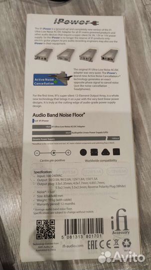Блок питания iFi Audio ipower 12V/1.8A